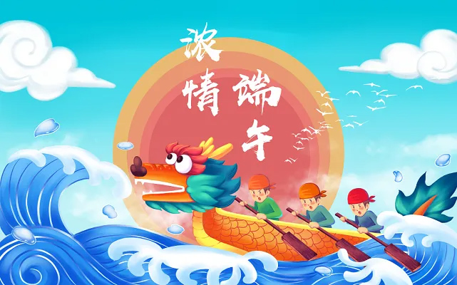 彩鋼凈化板廠家祝全國朋友們端午安康